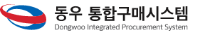 동우 통합구매시스템 메인 페이지